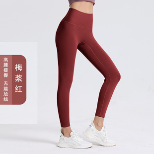 2024 European and American New Arrival No Embarrassment Line Same Style Lulu Yoga Pants Naked High Waist Tight Peach Hip Tight Pants for Women