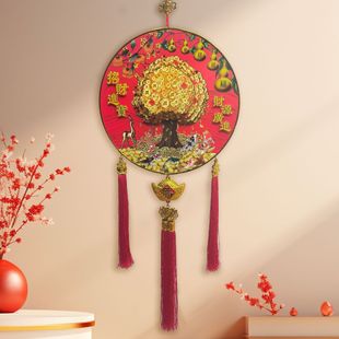 2025 New Year Money Tree Pendant Wealth Tree Ornaments God of Wealth Table Living Room Bedroom Wealth Tree Door Hanging Ornaments
