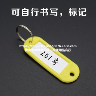Brand New PE Soft Plastic Plate Number Classification Label Luggage Tag Storage Management Tag Key Tag Wholesale