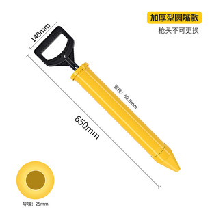 Cement mortar caulking gun grouting device security door grouting artifact suction cylinder filling doors and windows tools manual plug injection
