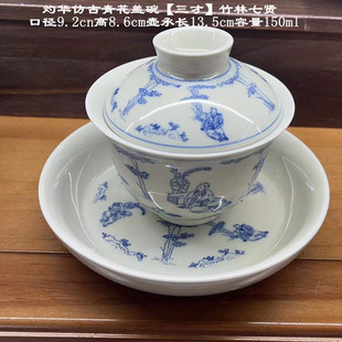 Vintage blue and white bowl tea cup ceramic kung fu tea set household suit Jingdezhen one pot two cups tea cup tea bowl