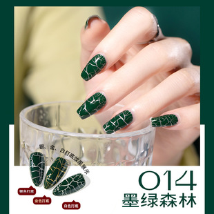 New Kudan 2024 New Couple Pattern Cracked Microglue Nail Polish Charm Cracked Nail Polish Lasting Lamp Baking Nail Art