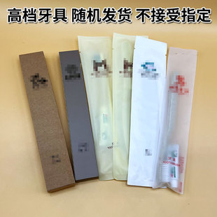 Hotel Disposable Toothbrush Toothpaste Soft Hair Tooth Toiletries Travel Hotel Homestay Disposable Hotel Set