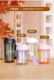 Portable Large-Capacity High-Temperature-Resistant Bouncing Plastic Sports Water Cup Customized Logo Advertising Event Gift Cup
