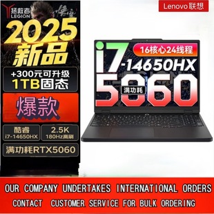 Новый игровой ноутбук LENOVO Lenovo Savior Y7000P / Y7000 для киберспорта