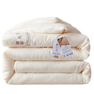 Class A Maternal and Infant Grade Non-dyed Knitted Raw Cotton Soybean Quilt Winter Quilt Spring and Autumn Quilt Summer Cool Quilt Air-conditioning Quilt