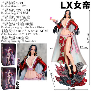 One Piece LX Император Ханкук любит стоять и делать прилив
