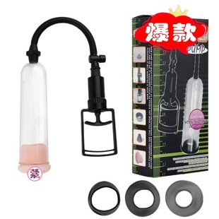 Men's Products, Rod Enlarger, Negative Pressure Suction Ball, Aircraft Cup, Penis Stretching Trainer, Adult Sex Toy