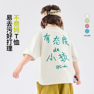 [Baby Short Sleeve Paradise] Doodle Summer Children's T-Shirt Boys Summer Half Sleeve Summer Girls' Summer Top
