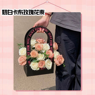 Mori Portable Rose Blossom Box Bouquet Finished Flowers for Girlfriend, Girlfriend, Gifts, Meeting Bouquet Gifts, Free Shipping
