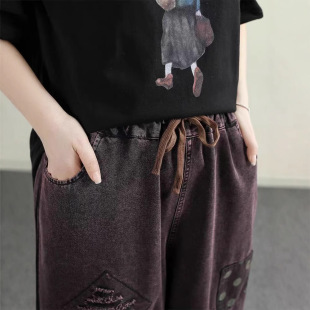 2025 Summer New Retro Distressed Patchwork Ripped Jeans with Elastic Waist and Loose Drawstring Harem Pants for Women