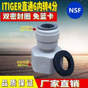 Водоочиститель Dingchen 4-точечный быстроразъемный очиститель воды преобразовательная головка прямой локоть трехходовой шаровой кран коммерческий автомат по продаже воды