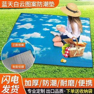 Moisture-proof Mat Thickened Outdoor Portable Picnic Cloth Waterproof Picnic Home Tent Single Dormitory Sleeping Mat Floor Mat