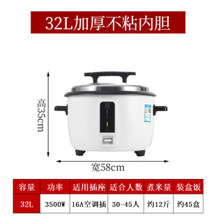 Triangle rice cooker drum pot commercial large capacity wholesale canteen hotel 8L10L13L19L23L32L36L