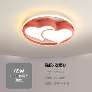 LED Internet Red Children's Room Bedroom Light Cartoon Creative Girl Princess Room Pink Warm Romantic Love Ceiling Light