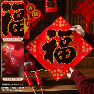 Housewarming decoration new home decoration supplies moving gift new house joining ceremony decoration suit complete collection