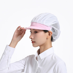 Food factory work cap catering chef workshop hat men and women closed toe elastic dustproof sanitary canteen kitchen mesh cap
