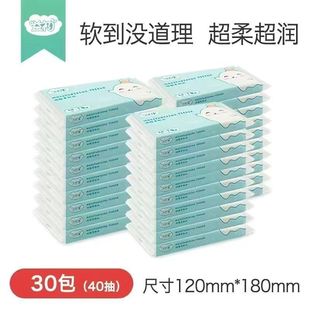 20 пакетов акций] Ke Xinrou Baby мягкое бумажное полотенце Yi Chu новый продукт