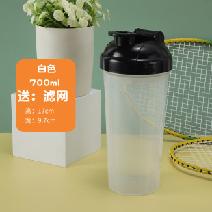 500Ml/700Ml High-Looking Mixing Cup, Outdoor Sports Shaker Cup, Portable Large-Capacity Plastic Water Cup