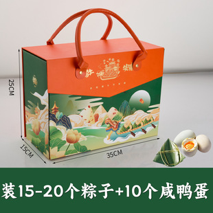 in stock Dragon Boat Festival Gift Box Creative Zongzi Paper Packaging Empty Box Bag Accompanying Gift Printable Factory Batch