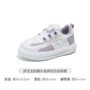 Barbara Duck Children's Girls White Shoes 2024 Spring and Autumn New Boys' Buckle Fashion Sneakers All-match Running Shoes