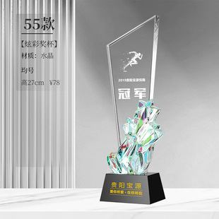 Crystal Trophy Медаль Металлическая смола Ежегодная конференция