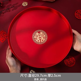 Wedding candy fruit plate decoration living room Bride wedding tea red round tray set wedding supplies wholesale