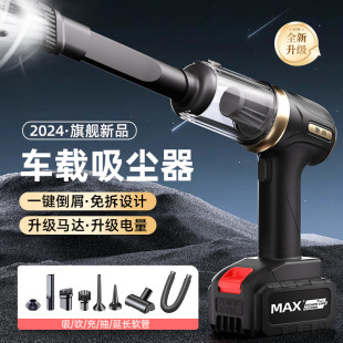 Car vacuum cleaner car household portable wireless charging handheld large suction brushless high-power dust blowing cross-border