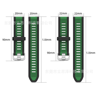 Для Jiaming Forerunner165 ремешок двухцветная текстура 20mm22mm официальный силиконовый ремешок