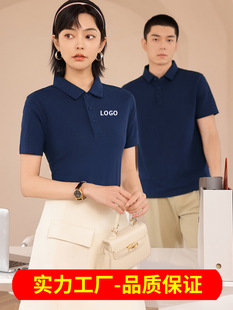 Exhibition high-grade POLO shirt custom Solona t-shirt enterprise company overalls summer work clothes custom embroidered LOGO