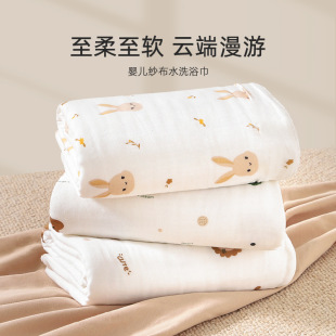 Baby Bath Towel Newborn Gauze Pure Cotton Baby Children's Special Newborn Super Soft Absorbent Bath Towel Children's Cover Blanket