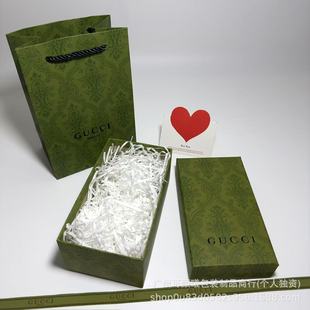 Gucci Green Pattern Lipstick Packaging Box Qimeng Hua Yue Perfume Gift Box 100 ml Packaging Gift Box Wholesale