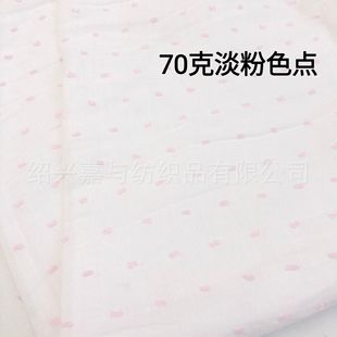 Cotton yarn-dyed cut cloth color cut cloth cotton 40s yarn-dyed cut cloth clothing color dot cloth 100g