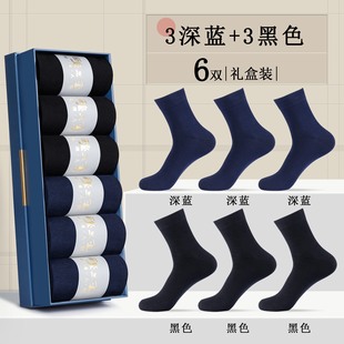 Socks men's autumn mid-calf solid color men's socks men's autumn and winter long cotton socks medium thick Four Seasons deodorant breathable business socks