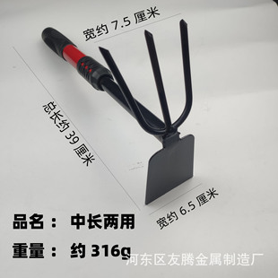 Garden tools long shovel garden shovel five-tooth harrow dual-purpose hoe flower shovel garden suit planting flower meat shovel