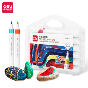 Deli children's washable soft head marker pen 48 color student watercolor pen 36 double head color painting pen wholesale