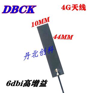 2G/3G/4G/2.4G-5.8G/433/315/470MHZ Built-in Antenna FPC Soft Antenna PCB HiGh Gain