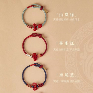 Wenchang Knot Little Red Rope Braided Bracelet Men's Examination Postgraduate Entrance Examination Bracelet Girls College Entrance Examination Blessing Small Gift
