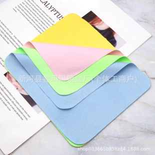 Glasses cloth wholesale jewelry polishing clean glasses cloth four color island silk glasses cloth can be independently packaged printing