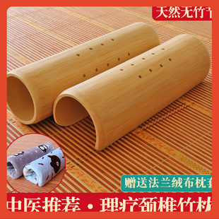∈Natural Bamboo Tube Cervical Spine Pillow, U-Arc Semi-Circular Hard Pillow Without Bamboo Joint, Cylindrical Hunchback Warm Pillow