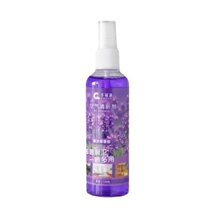 Indoor toilet car perfume fragrance spray machine perfume spray deodorant air freshener wholesale