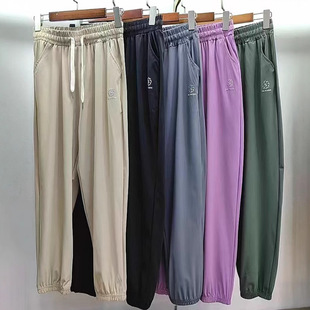 Women's Summer Thin Ice Silk Quick-drying Pants Sports Pants Casual Women's Pants stretch pants loose sun protection pants toe pants
