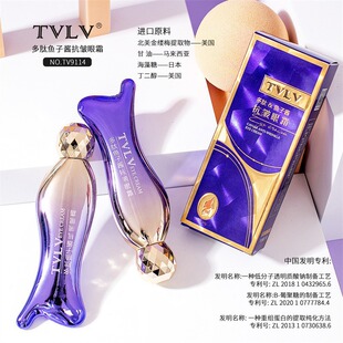 TVLV polypeptide Caviar Anti-wrinkle eye cream essence cream bead ball Eye Massage skin care hot sale domestic goods delivery
