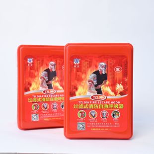 Head-mounted fire self-rescue respirator escape gas mask fire mask smoke filter self-rescue respirator