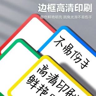 Magnetic stickers erasable labels small whiteboard stickers magnetic name stickers color blackboard soft magnet teaching aids shelf logo
