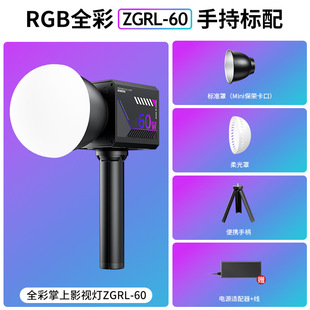 60 Вт RGB Photo Light Высокая мощность COB заполняет свет профессиональный видео съемки сцены