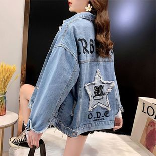 Denim coat women bf casual fat sister short coat 2024 new tide explosions 2024 Denim clothes