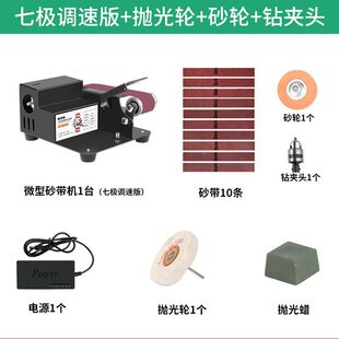 Rechargeable Household Mini Abrasive Belt Machine Small Electric Knife Grinding Machine Polishing Machine Knife Grinding Artifact Sandpaper Belt Grinding Machine