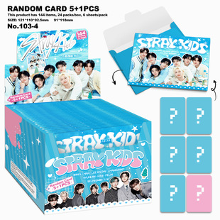 STRAYKIDS album collection small card random card 5 1 draw card envelope greeting card star LOMO144 sheets/box