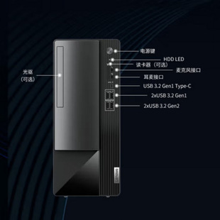 2410 торг бренд хоста Yangtian M460 I7 13700 16G 512